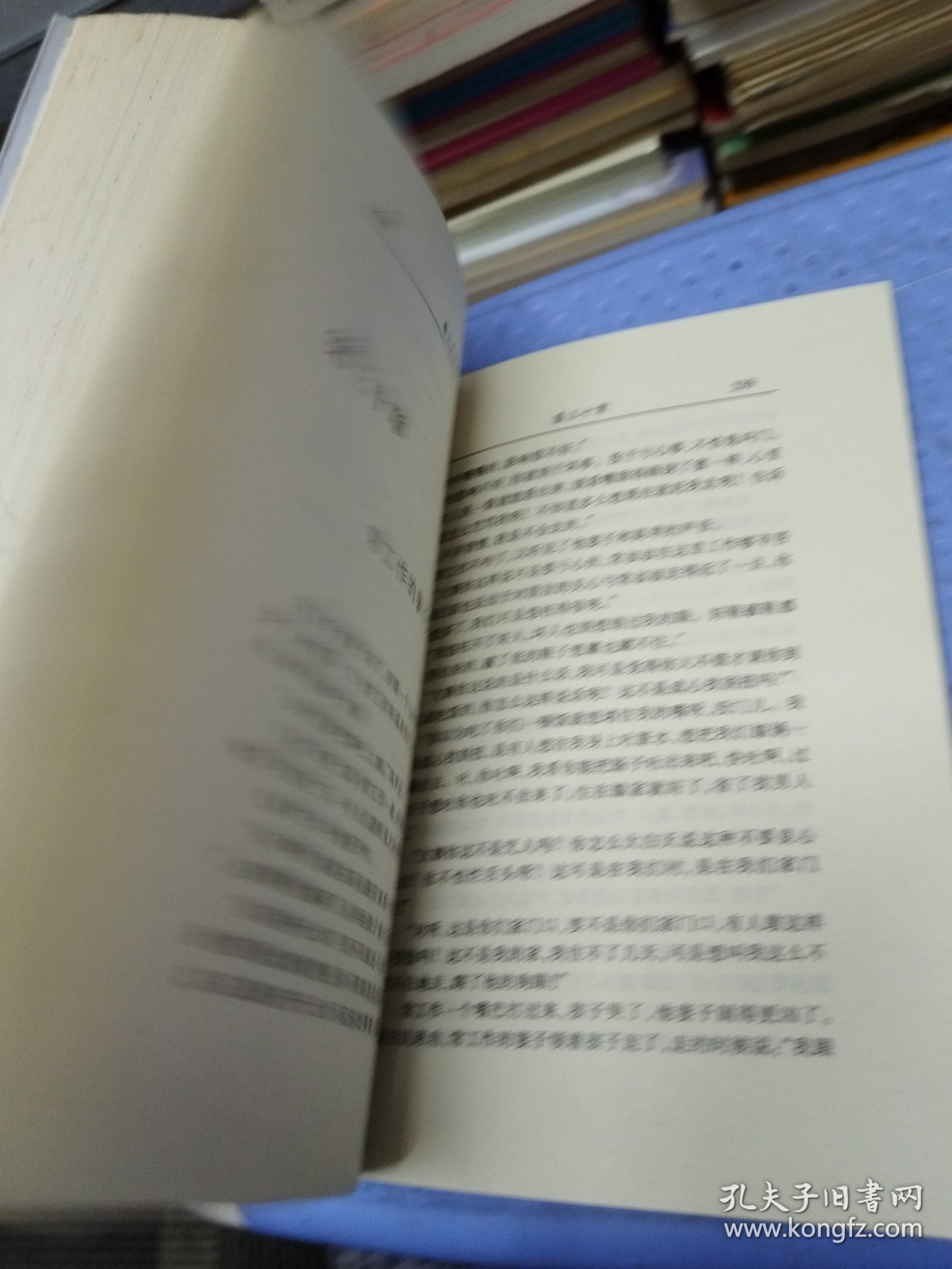 看上去很丑