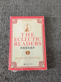 美国语文读本