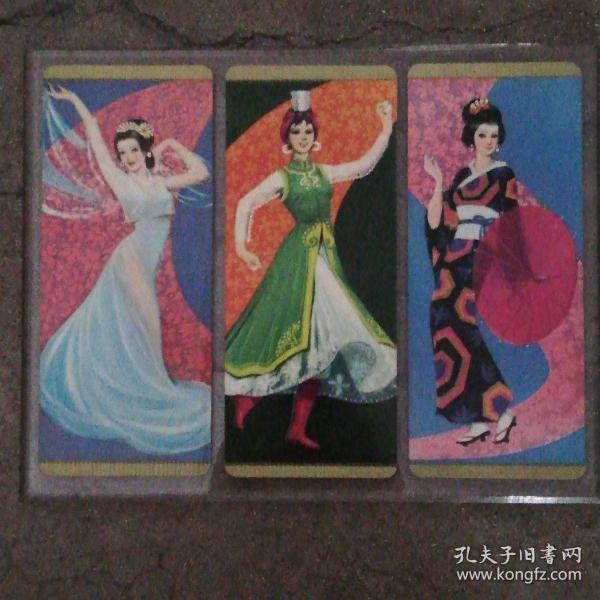 1980年历卡（东方之花）／3枚