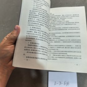 物流现代化