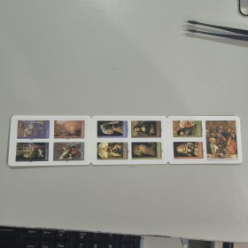 Fr706法国邮票2008年艺术绘画 拉斐尔 达芬奇 大卫 蒙娜丽莎等世界名画 新外国不干胶小本票 （共10枚法国国内20克邮资，永久邮票，1.16欧X10枚=11.6欧元面值）