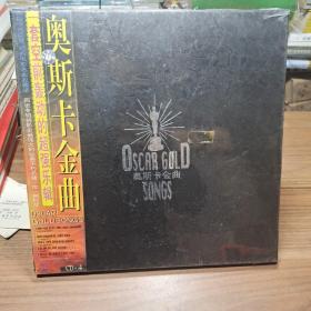 奥斯卡金曲CD