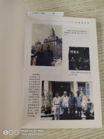 乳病妙手治——记走出国门的儒医