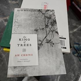 The King of Trees：Three Novellas: The King of Trees, The King of Chess, The King of Children