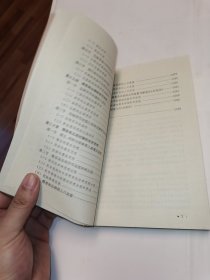 魏晋南北朝经济史(上下册)