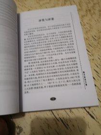 萧冷音乐文集