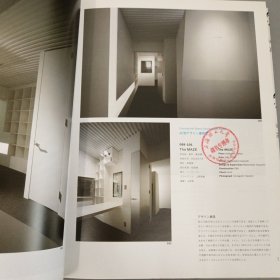 Display Commercial Space & Sign Design Vol.33