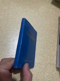 钢产量二千至四千万吨期间苏日英美钢铁统计