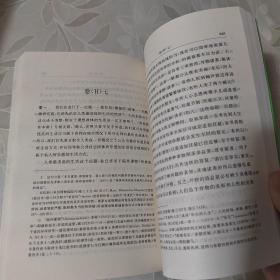 政治学