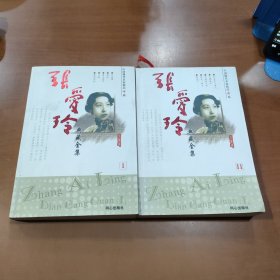 鲁迅作品选：小说·散文集 论文·杂文集