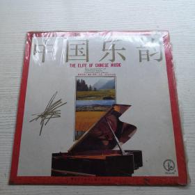 黑胶唱片   中国乐韵现代抒情钢琴   1张