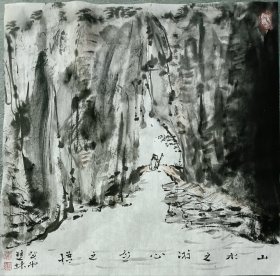 书画名家笔墨真迹 著名禅意书画家贾双林山水作品:山水之游，心念之悟