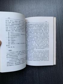 九州文丛：欣赏与评析.小学阅读教学精选课例评析