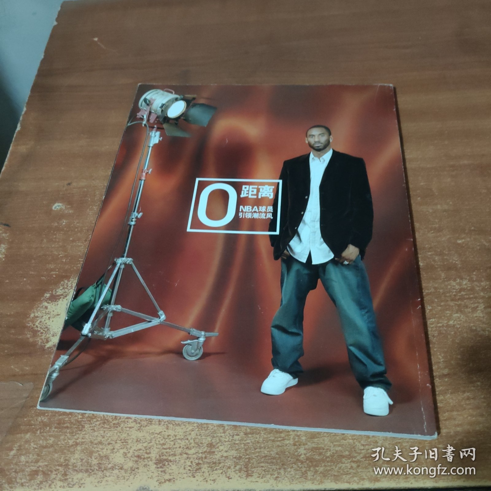 环球体育 2006 10月末