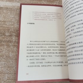 听戈说职场:野生状态：听戈说职场