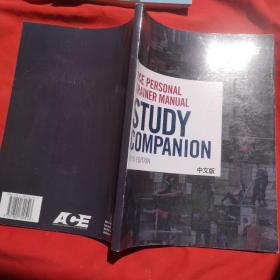 ACER PERSONAL TRAINER MANUAL STUDY COMPANION FIFTH EDITION【第五版】中文版