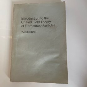Introduction to the Unified Field Theory of Elementary Particles