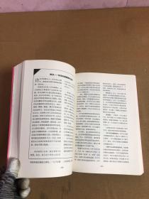 西尔斯怀孕百科（受潮）