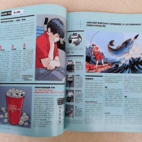 时尚健康 男士版(2015年第09期 )封面-宁泽涛