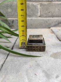 实心铜印章 包浆醇厚 年份足