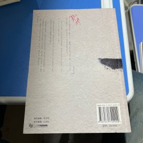 品人录
