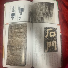《中国书法》杂志2本合售-褒斜道石门十三品摩崖特辑（上、下）（相关内容共158页，录有大量刻石拓片及原石图片），“石门十三品”底蕴管窥、《石门颂》的书刻特征、“石门十三品”中的隶体擘窠书、石门摩崖群遗址复原，萧娴书法研究专题（有大量萧娴书法作品和诗词手稿共33页），当代篆书创作专辑、关于当代篆书发展的几点思考、篆书创作及现今表现，叶恭绰书法研究鉴赏专辑叶恭绰的书风，鄐君开通褒斜道摩崖拓片