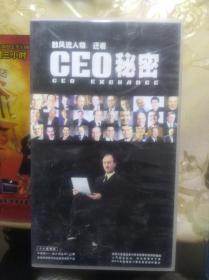CEO秘密vCD