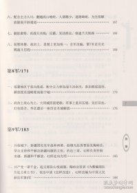 处理闲置自家正版军史军迷藏书共18本。十公斤以上重。几个住宅藏书有几千本太多了占地方，还没有来得及翻阅，搬家处理。非诚勿扰，不支持自提，嫌麻烦。 包括:第一、二、三、四野战军全套四本，红一、二、四方面军卷三本，新四军故事，华北野战部队战史，新四军水网地区征战，八路军史，八路军抗战，jie放军简史上下册，红四方面军长征珍闻录，红一方面军长征珍闻录，新四军抗战，红二方面军的摇篮。不单卖，不包邮，不议价