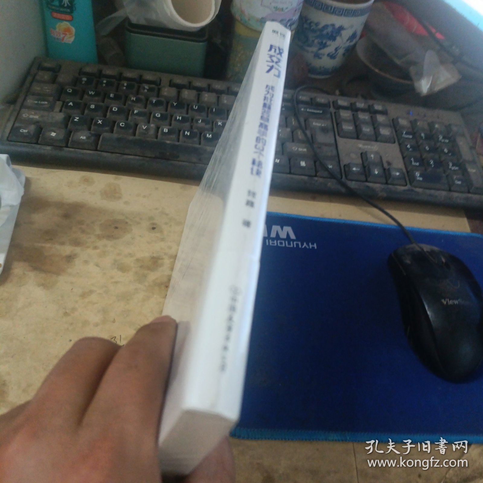 成交力：成为批量签单高手的3个秘诀