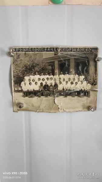 1959年全国烈军属残废军人积极分子代表与大会餐厅工作人员合影