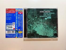 Herbie Hancock - Empyrean Isles，CD，09年日版，带侧标，Blue Note，外壳磨痕，盘面新