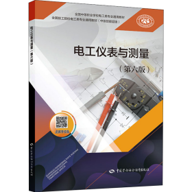 旧书出版社直供 口袋书 作业现场反违章 推动反违章工作的管理方
