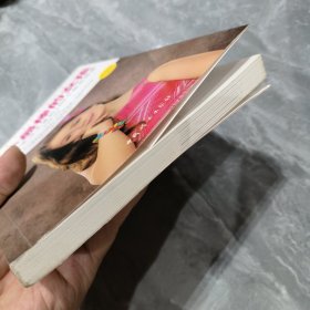 做个最棒的女孩：女孩成长不可不读的100个励志故事