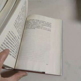 四川文史资料集粹（笫6卷）