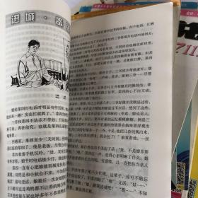 18本小小说选刊1989年7+1990年9+1997年8+2000年4+2005年8+2006年4+2015年1 4+2016年6 13 16 18+2017年7 8 11 13 23 24期