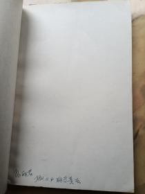 艾青谈诗 增订本