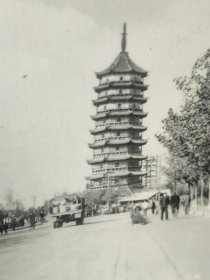 建国早期苏州风景老照片北寺塔街景(正在维修)