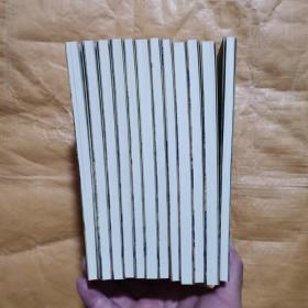 中国历史文化名城 歙县丛书 全12 册