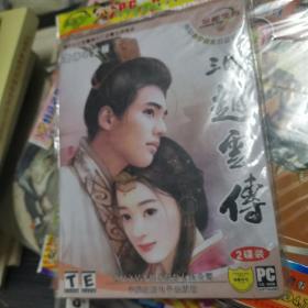 游戏：三国赵云传 PC DVD  2光盘