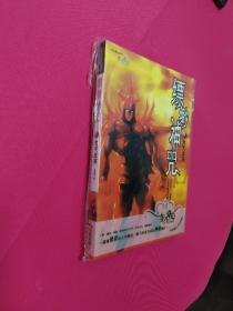 飘渺神咒1：梵天战将