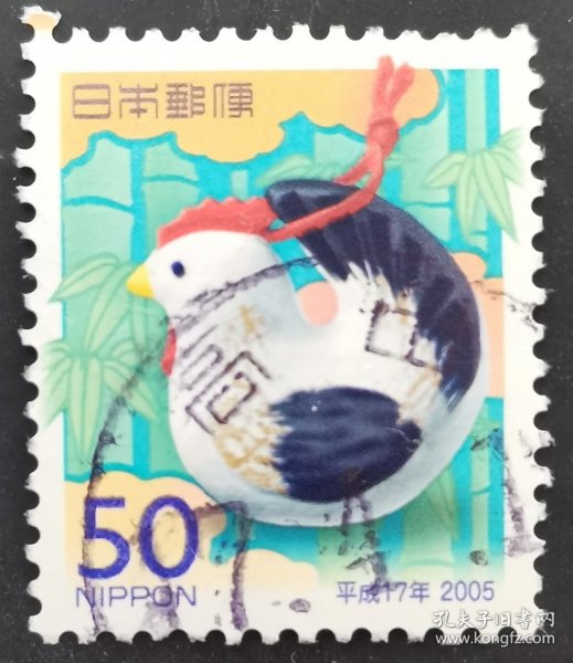 日本信销邮票 年贺系列 2005年 日田土铃（鸡生肖 樱花目录N103）