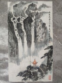 彭克旺 山水画一幅