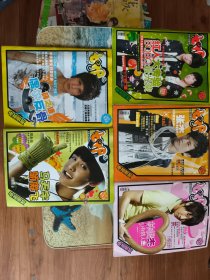 tvf电视朋友 2008年第1.2.3.6.7期