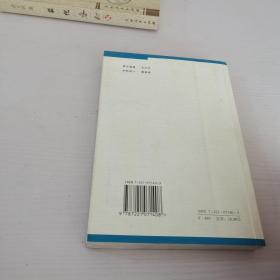 贵阳市国民经济和社会发展报告2004-2005