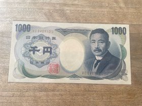 UNC夏目漱石1000元（鄙视卖假币的）