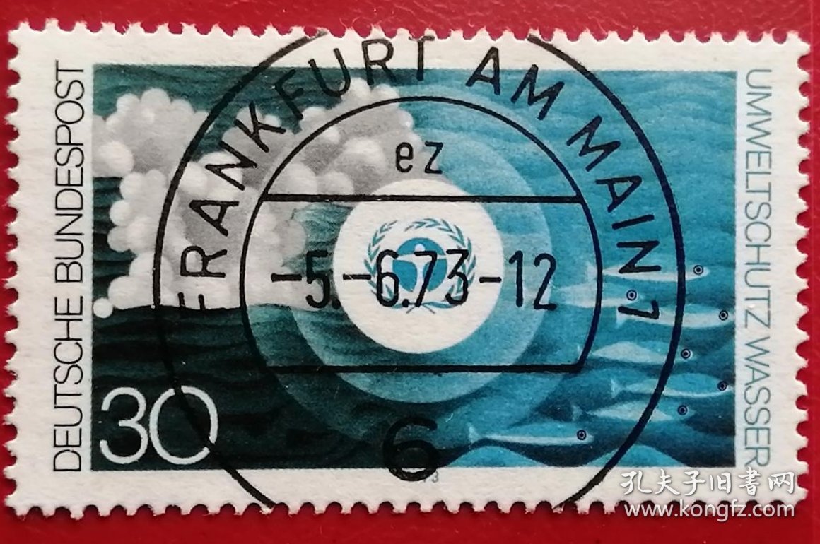 联邦德国邮票 西德 1973年 国际环境保护 环境日 保护水源 4-2 盖销
