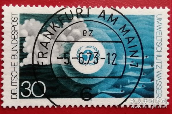联邦德国邮票 西德 1973年 国际环境保护 环境日 保护水源 4-2 盖销