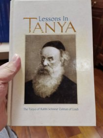 lessons in tanya