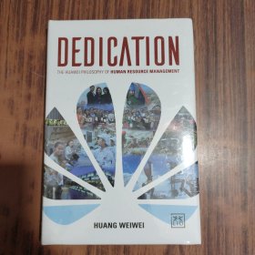 DEDICATION : THE HUAWEI PHILOSOPHY OF HUMAN RESOURCE MANAGEMENT【全新未拆封】