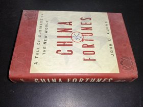 China Fortunes: A Tale of Business in the New World